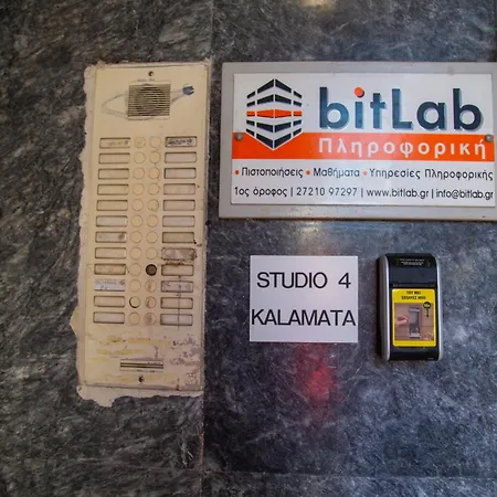 4, * Καλαμάτα